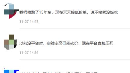 探寻货运费用下滑背后的真实动因