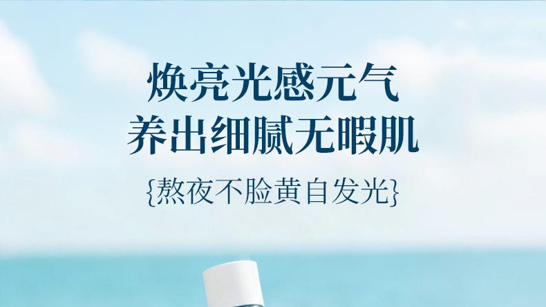 脸上又干又暗沉？成分党深扒儒曼海藻光肌极光水补水提亮不踩雷，双专利发酵