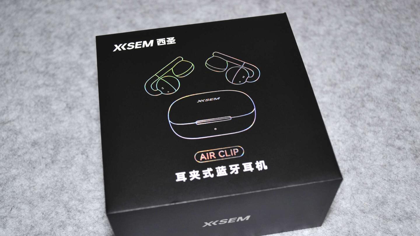 实锤百元耳机卷王！西圣AirClip耳夹式耳机 无感佩戴音质媲美千元款