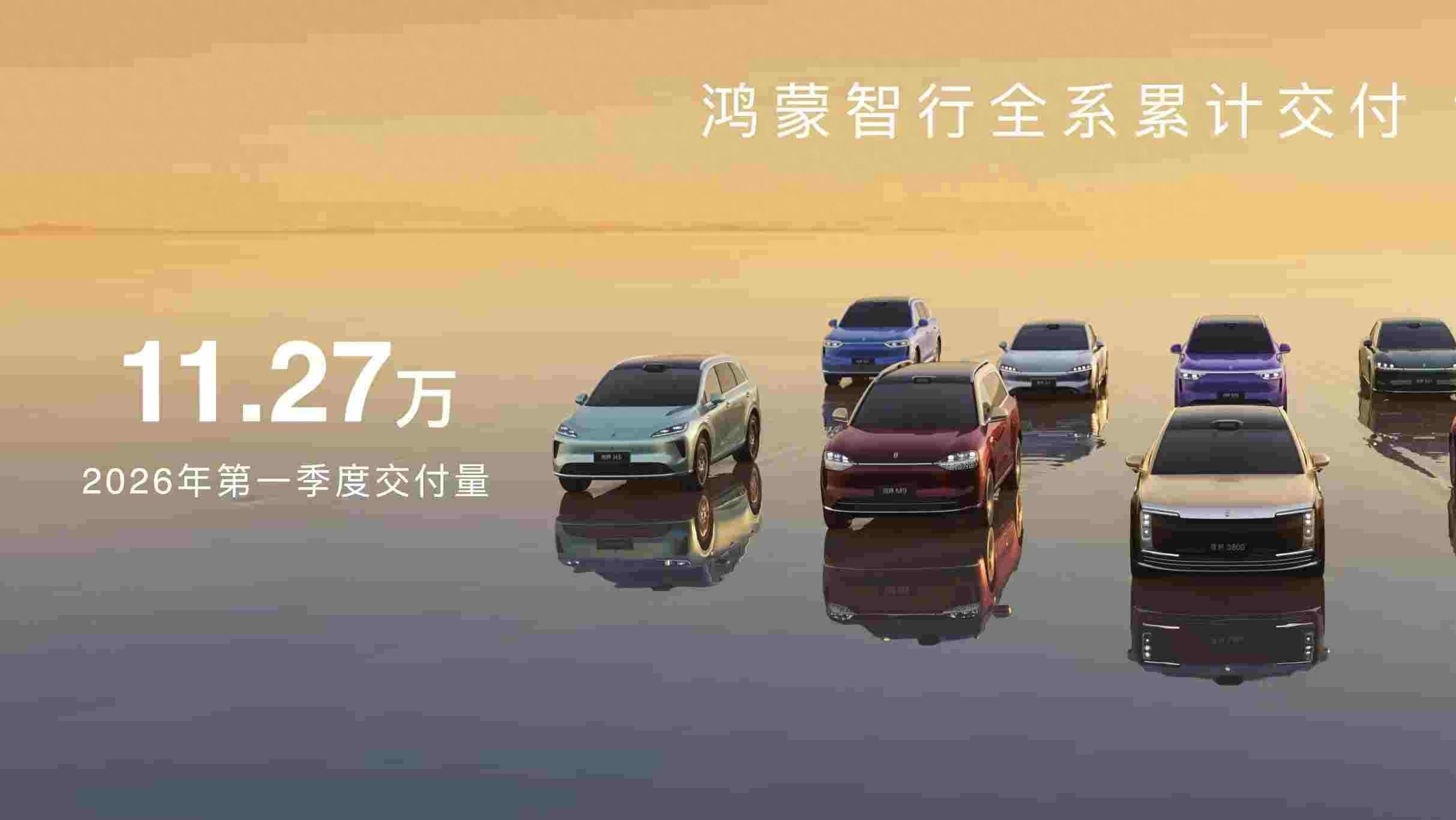 余承东喊出“追不上”，用户真等新车，安全成买车第一标准