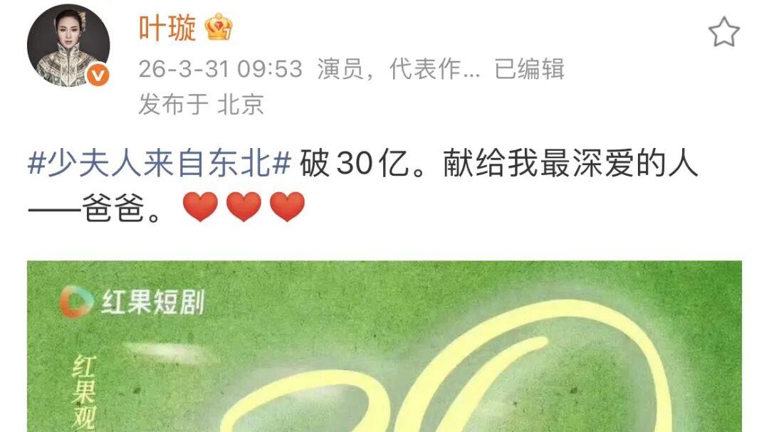 叶璇被保姆夺走上亿遗产，亡父至今未下葬，誓言要与继母联手抗敌