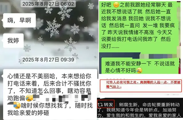 被10年闺蜜拉黑后顿悟，小丑竟是我自己：远离你身边的“友情巨婴”