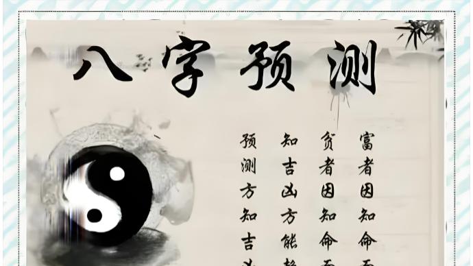 从弱格丁火的人生答卷：熬过寒冬，自有曙光｜八字民俗案例解析