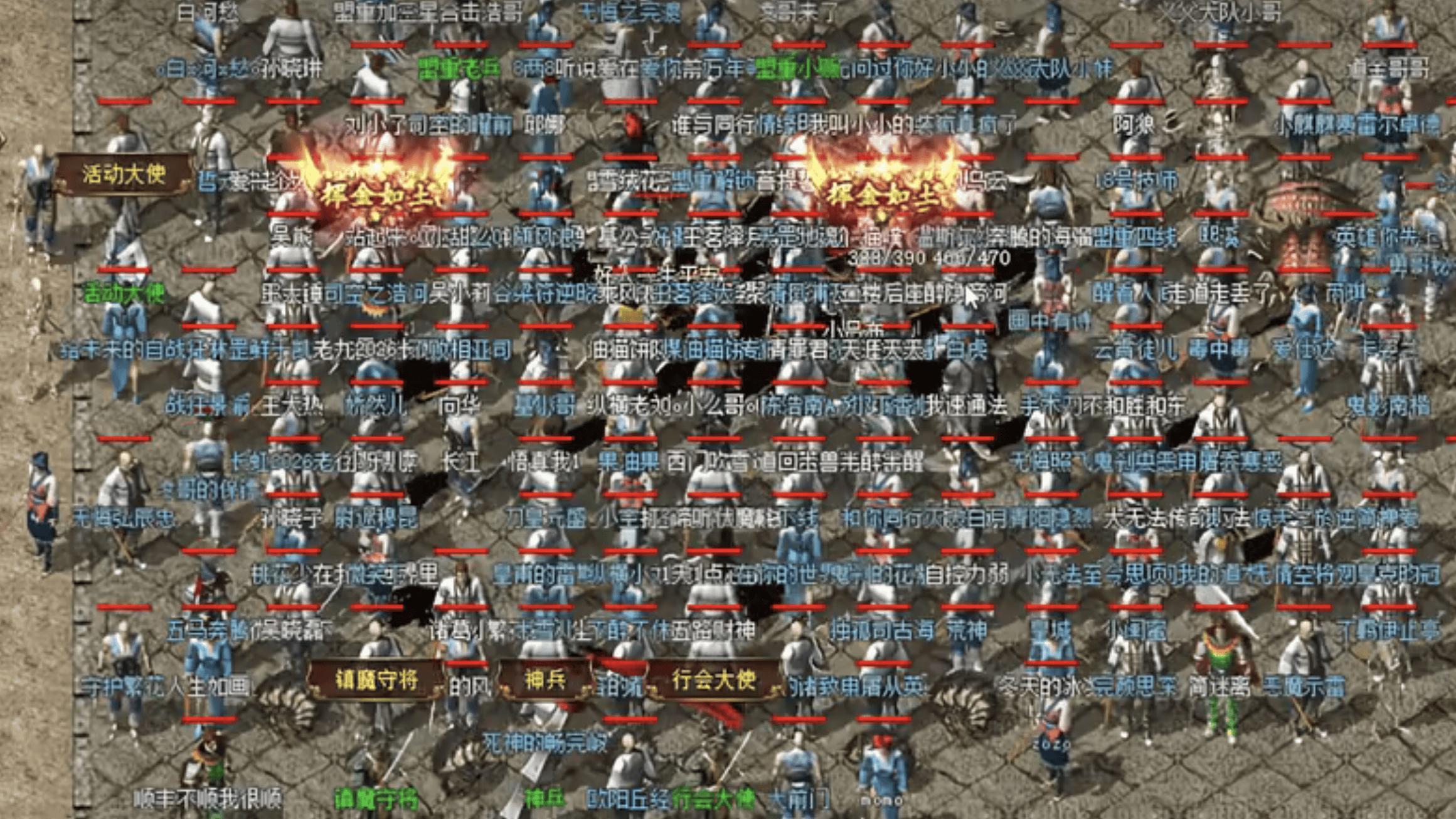 囤茅台不如爆茅台，传奇新百区搞钱路子藏不住了