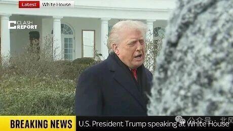 特朗普不会站在任何人的一边！