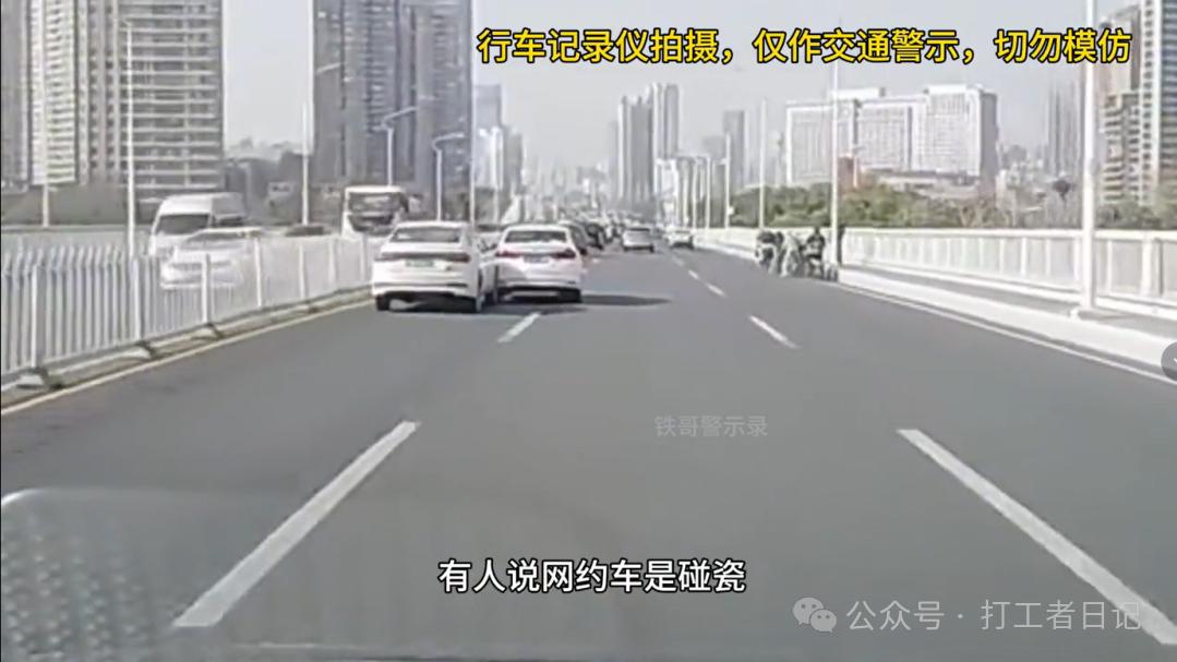 网约车碰瓷防坑指南：记住这几步反杀：查运营证 + 报警 + 拒私了 —— 不然坑死你