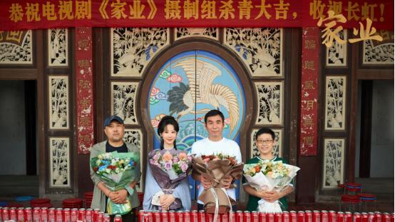 薪火永续品质中国节目《家业》的家国温情