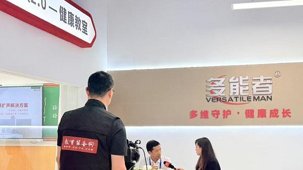 多能者首次亮相教装展，以“四位一体”健康方案重新定义校园健康环境