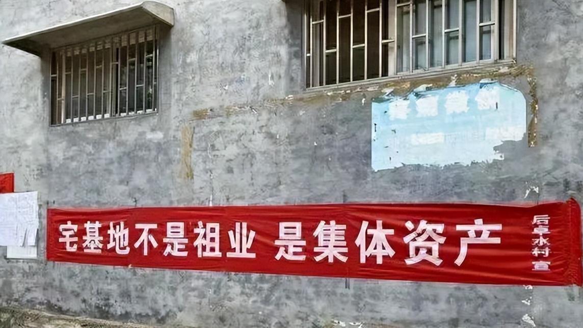 农田是国有的、宅基地是集体的，那什么才是属于农民自己的？