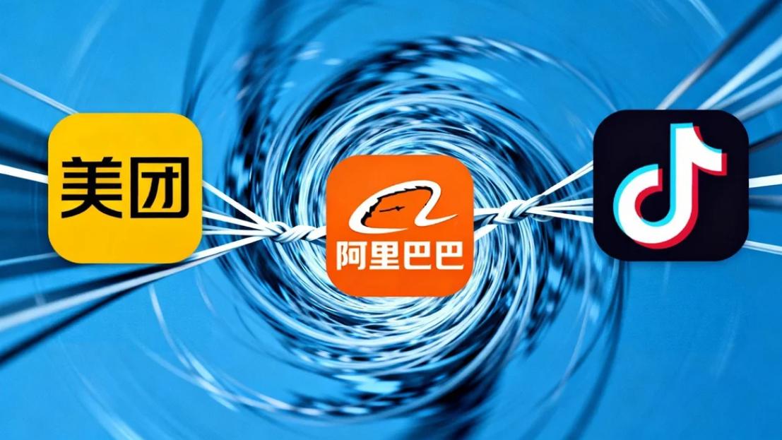 阿里，只能被王兴和张一鸣拖入烧钱漩涡吗？