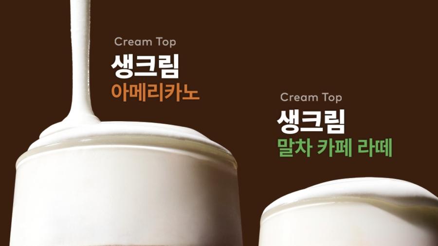 韩式咖啡连锁店靠质感与视觉