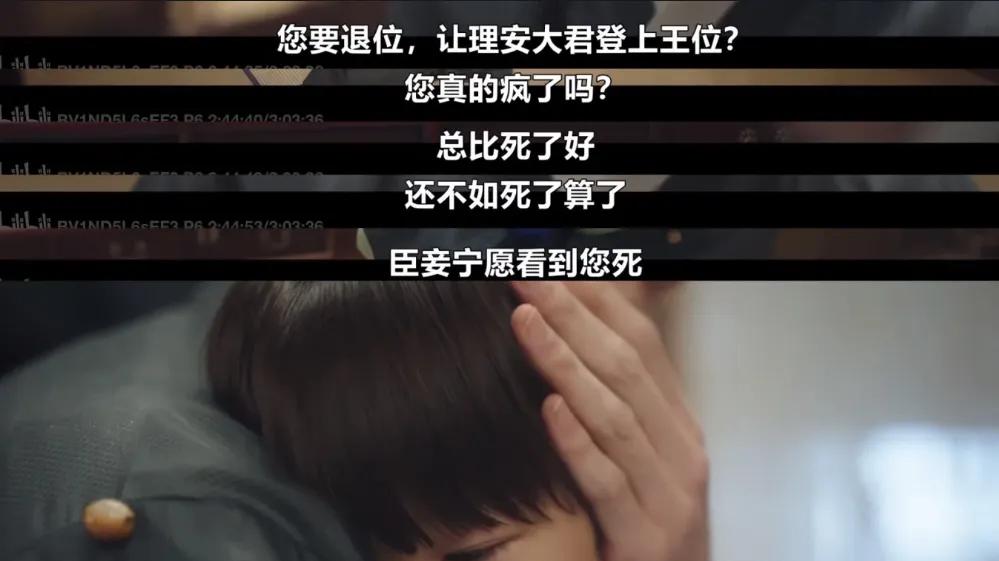 《21世纪大君夫人》低山臭水遇知音 VS 高山流水遇知音哈哈哈！