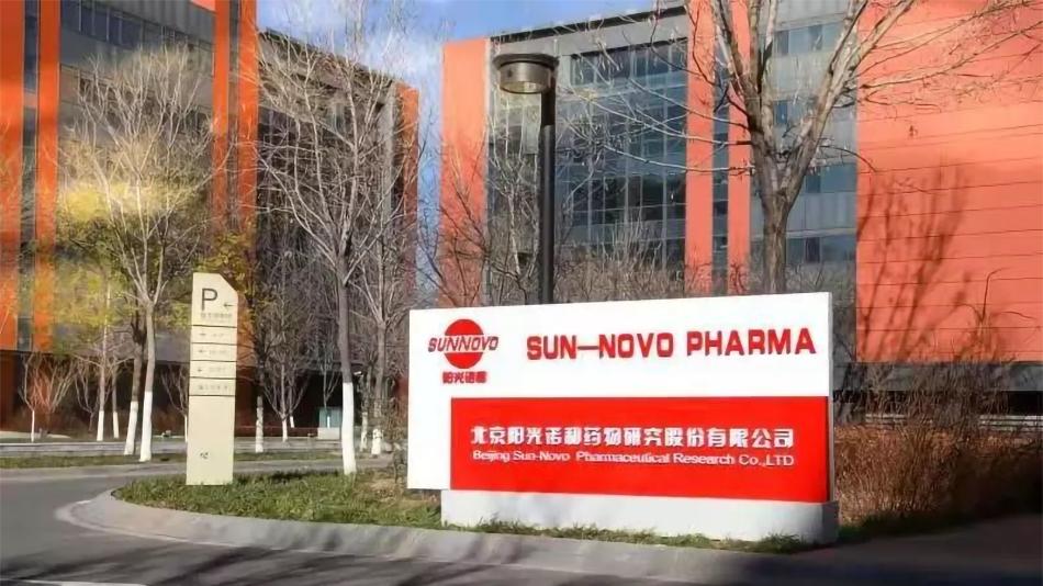 阳光诺和2025年恢复了营收和净利润双增长？