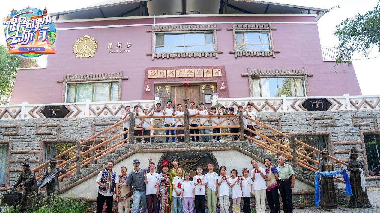 一堂行走在山水间的课：《跟着课本去旅行》肃南站即将上线