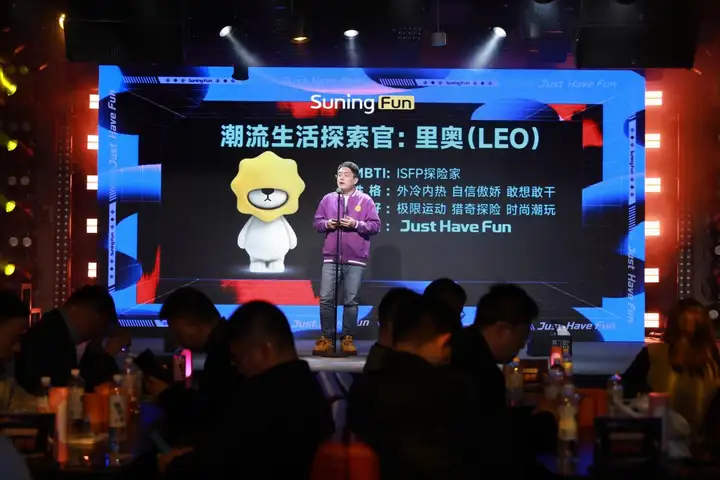 Suning Fun年轻力中心亮相 打造Z世代城市生活新地标