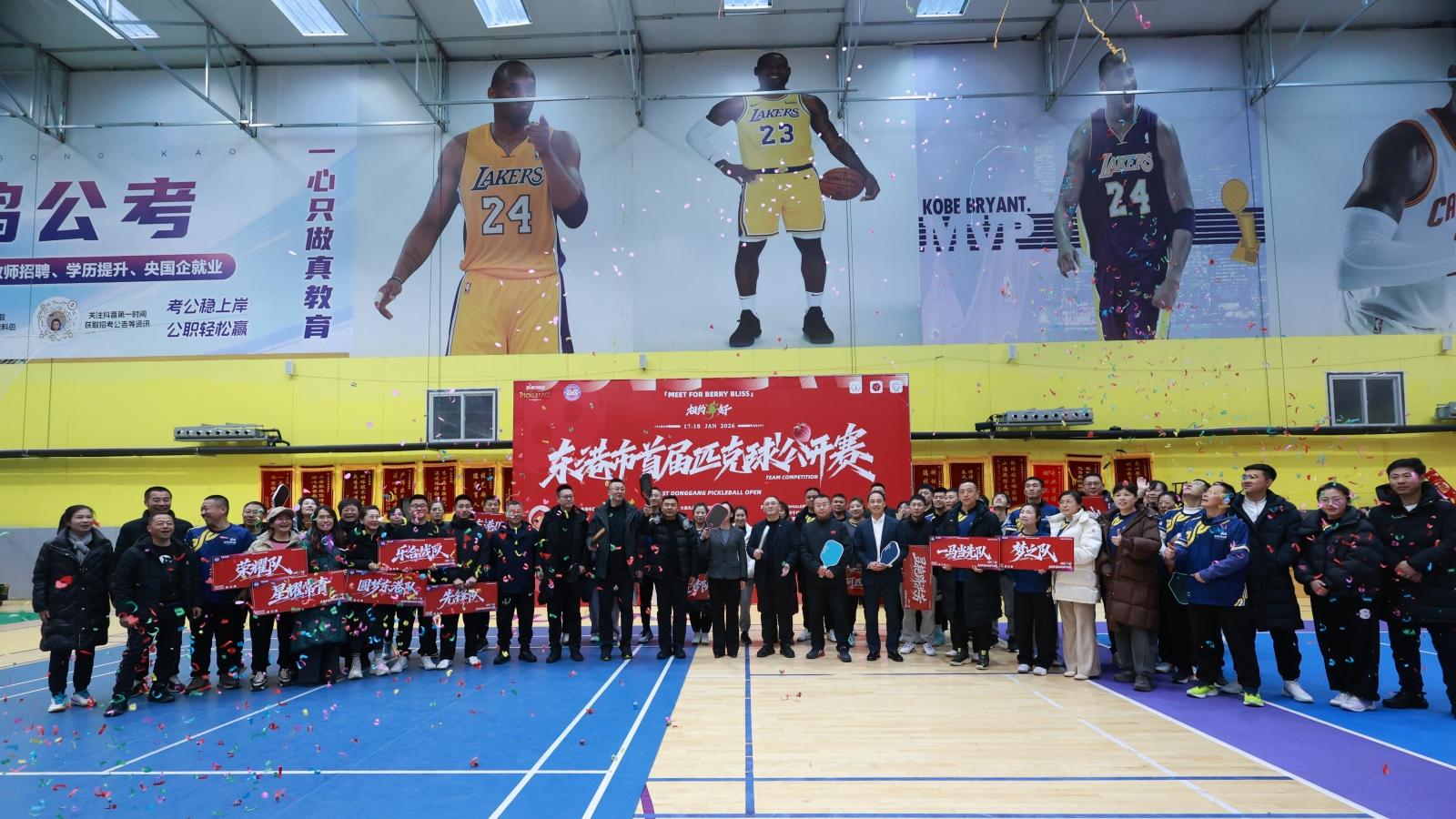 热血未散场，未来已启航！