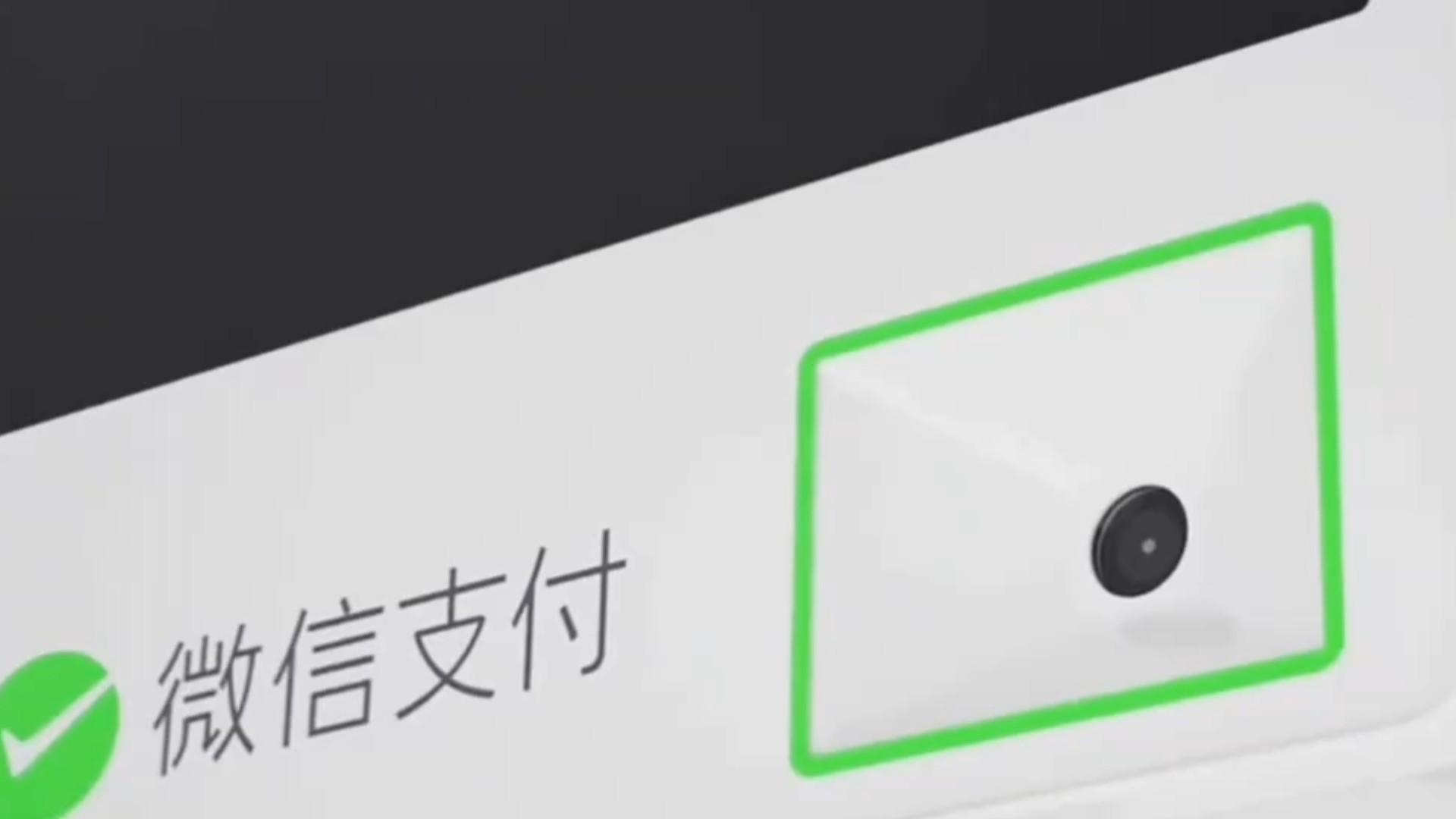 广东一男子帮弟刷脸认证微信致游戏账号被盗，获刑十月缓刑一年