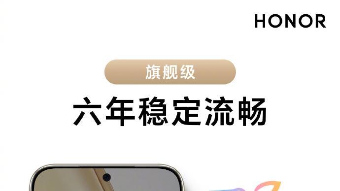 行业首破10000nits高亮阳光屏，荣耀X80 Pro Ma解决多少日常尴尬？
