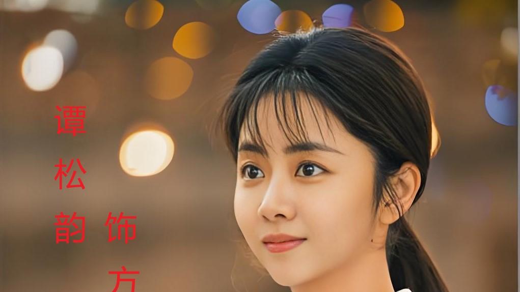 《我的山与海》全员演技封神！剧情平淡却好戳人，每个角色都立住了