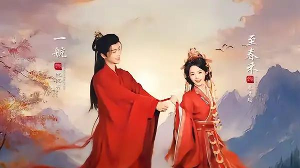 《晚星轻摇落沉舟》爱恨交织与极致拉扯（70集）