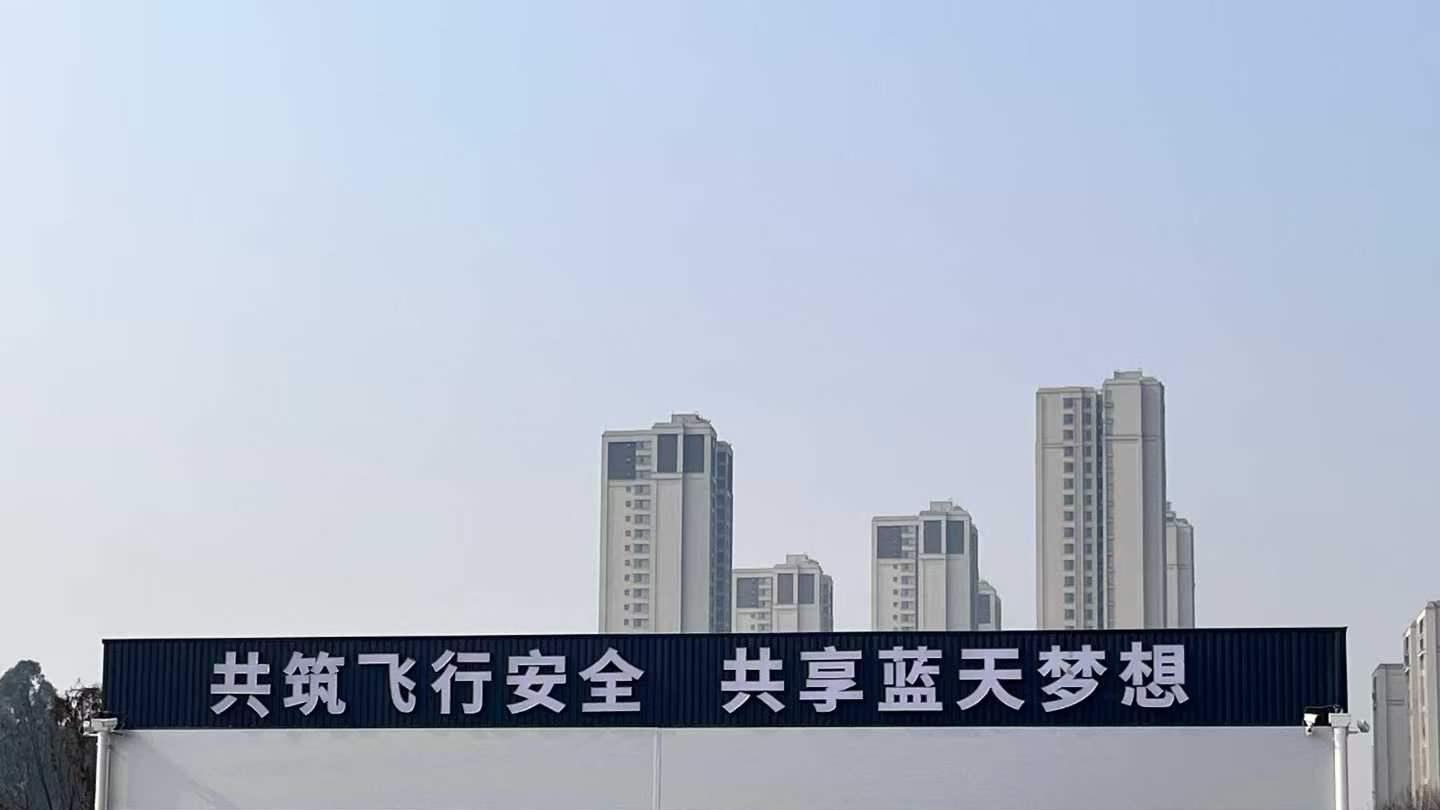 低空经济风口下，无人机培训助你抢占职业新赛道