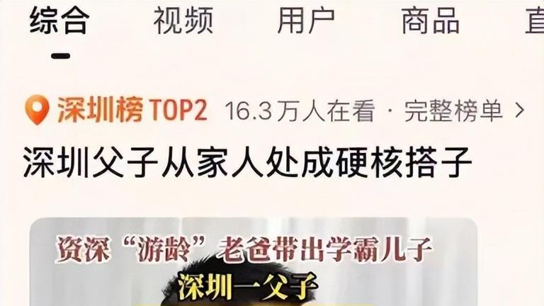 这对率土父子兵火了，父亲陪儿子打游戏，一打就是11年！
