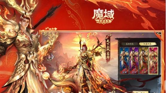 《魔域手游》全新Top战力！马年兽强势降临亚特大陆