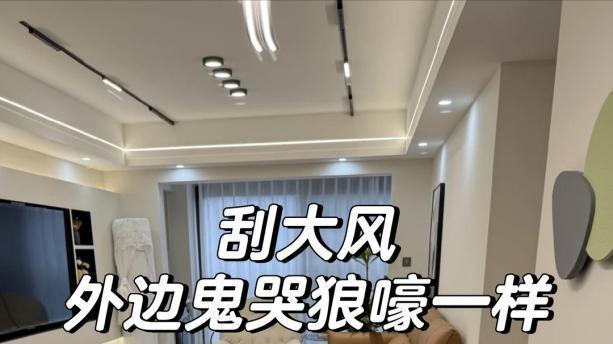 有一种后悔叫买了“边户”的房子，住了3年，有些话不吐不快！