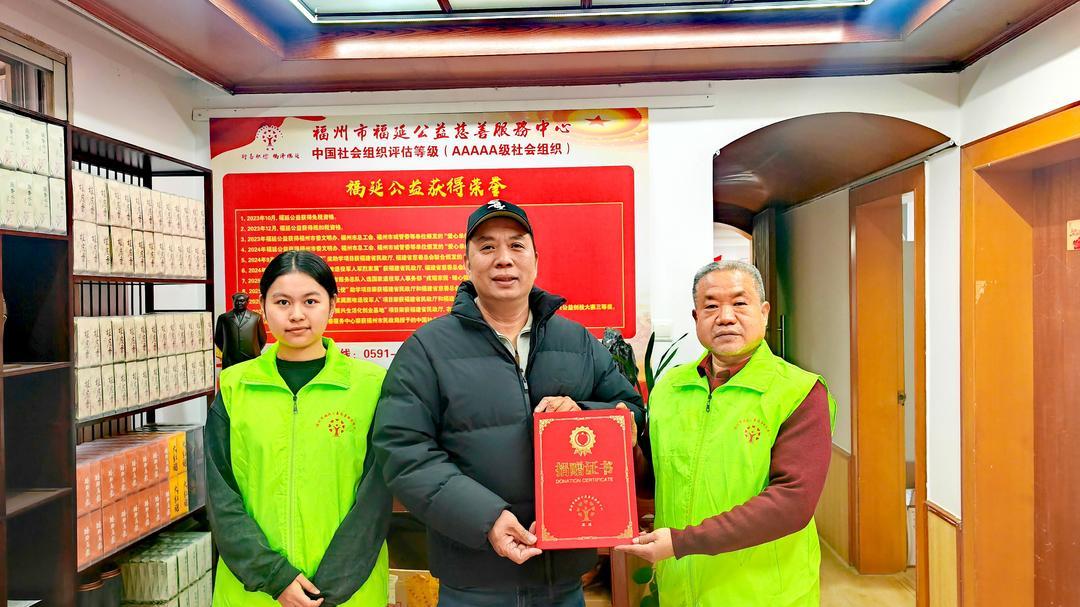 侨心归航 善润榕城——郑积广先生的赤子情怀