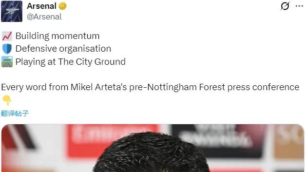 TA：默特萨克在阿森纳看不到晋升空间！阿尔特塔确认或有伤员复出