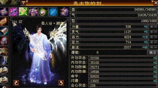 天龙怀旧服：极速成长服有多极速？5级号30天白嫖拉满一个幻魂！