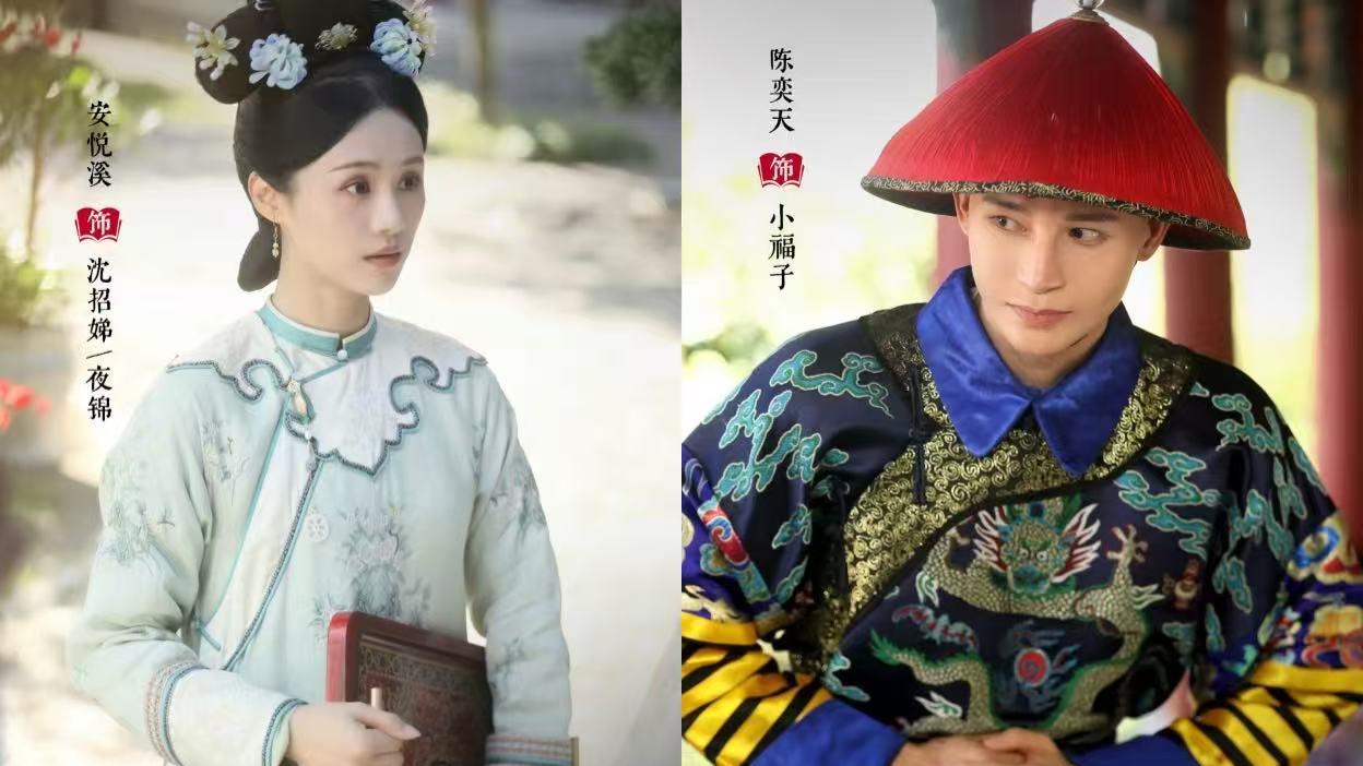《这个宫女不太冷静》口碑炸了！安悦溪陈奕天演技TOP双双出圈