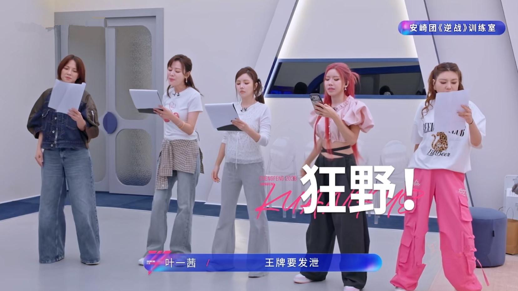 安崎三公组了个超强Vocal团，小考却倒二，别重蹈萨顶顶等人覆辙