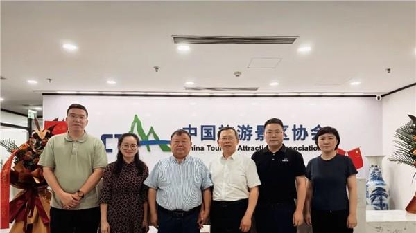 中国旅游景区协会携手上航旅游集团和同程旅行集团共推“小而美”场景焕新