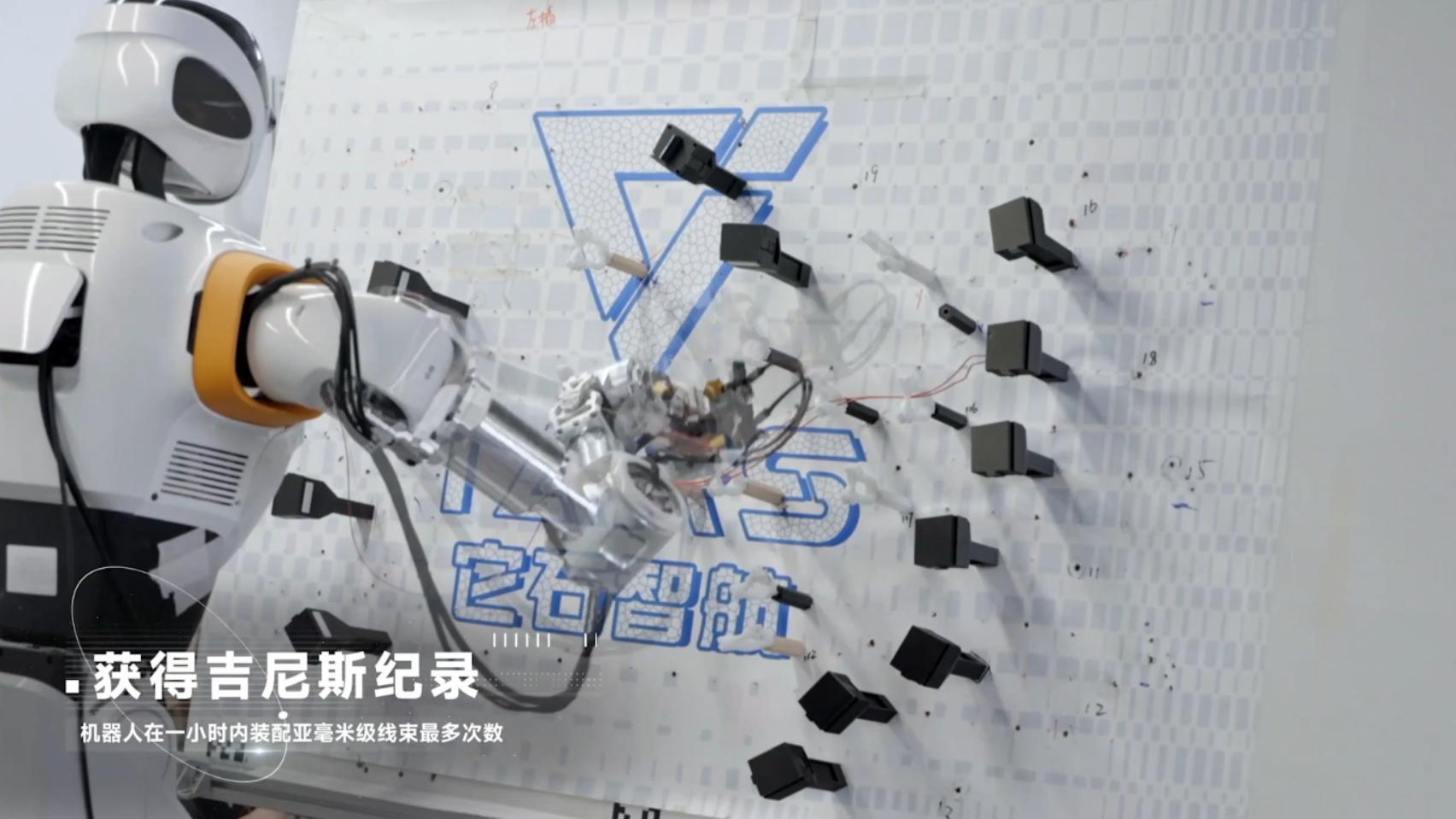 央视多栏目点赞报道！它石A1机器人靠干活突破吉尼斯世界纪录