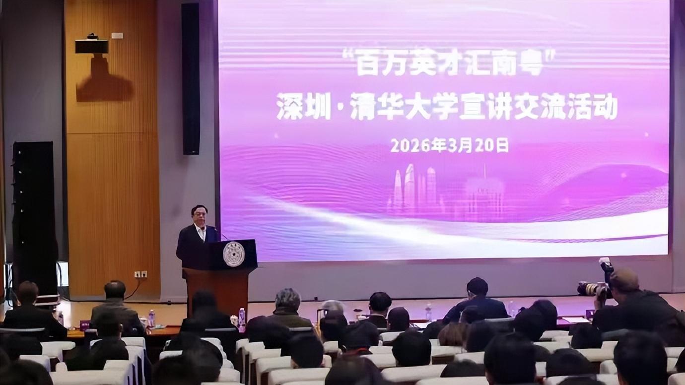 比亚迪，现在成了清华学霸的“蓄水池”