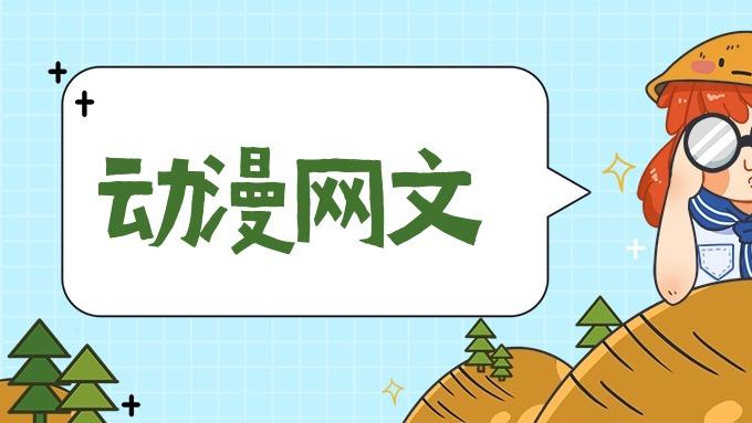 山东（淄博）网络文化经营许可证怎么办理