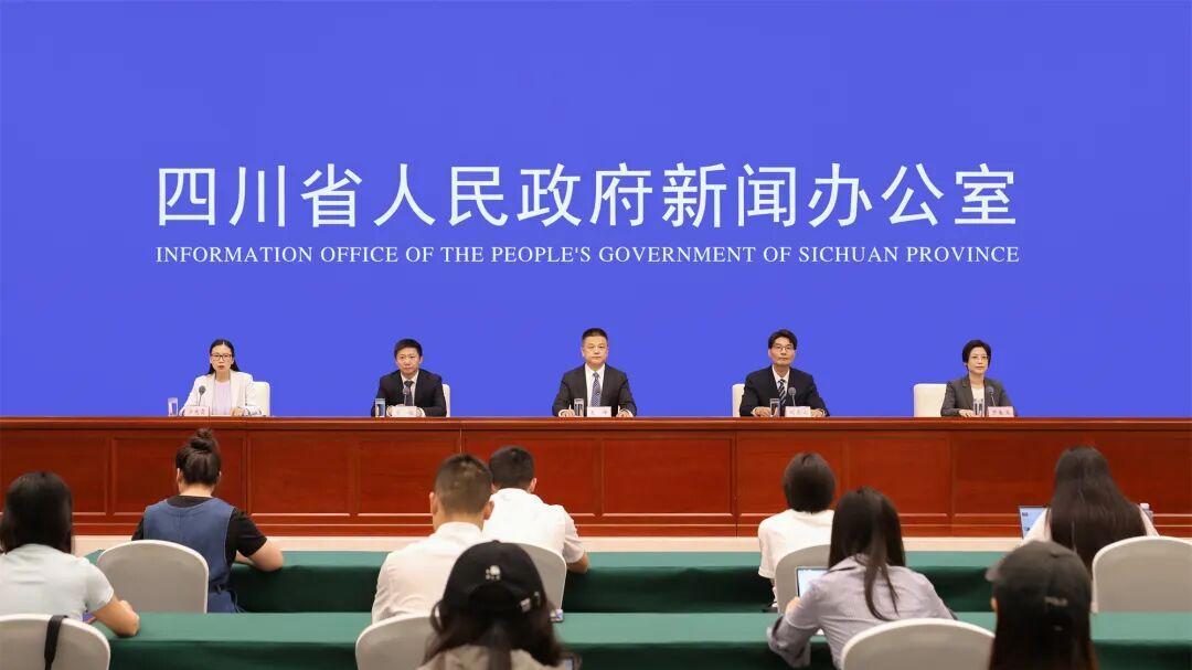 速看 | 四川省第十五届运动会新闻发布会