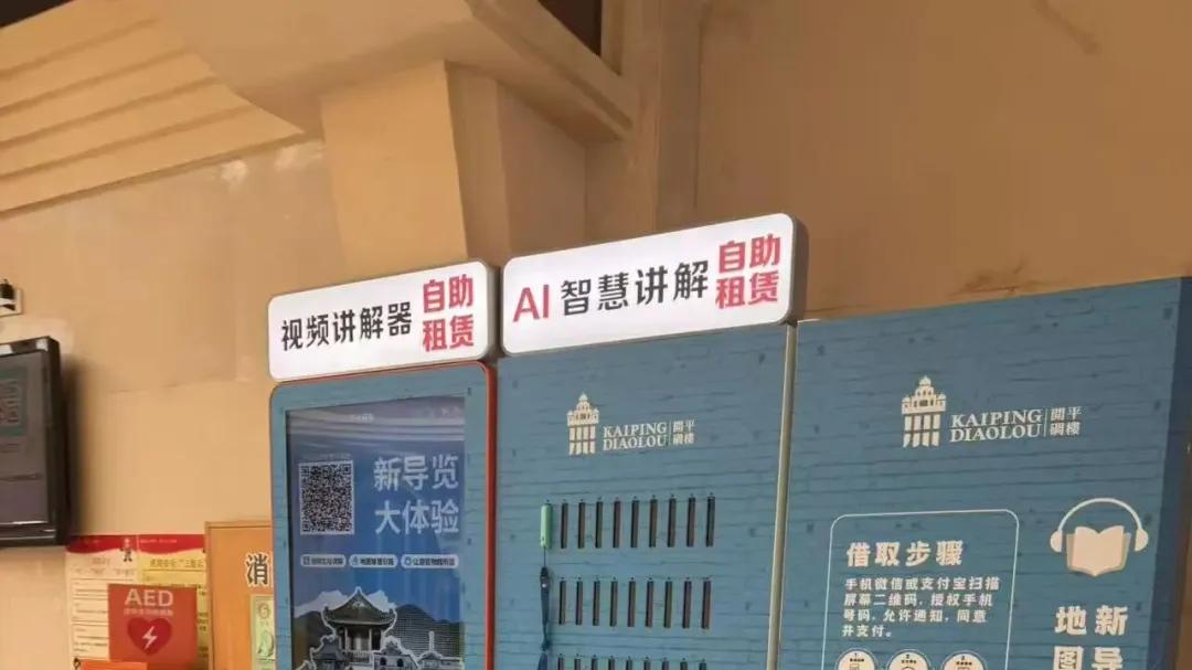 智能便捷不排队，穹游租赁柜好用更安心