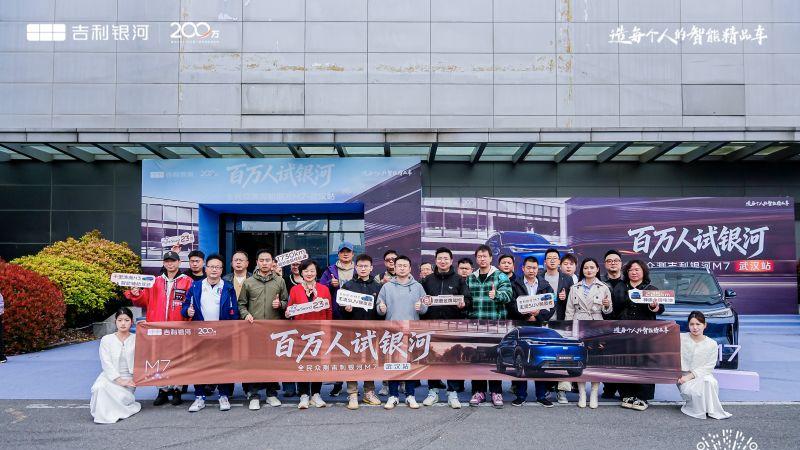 “操控之王”的真本事 ——试驾吉利银河M7