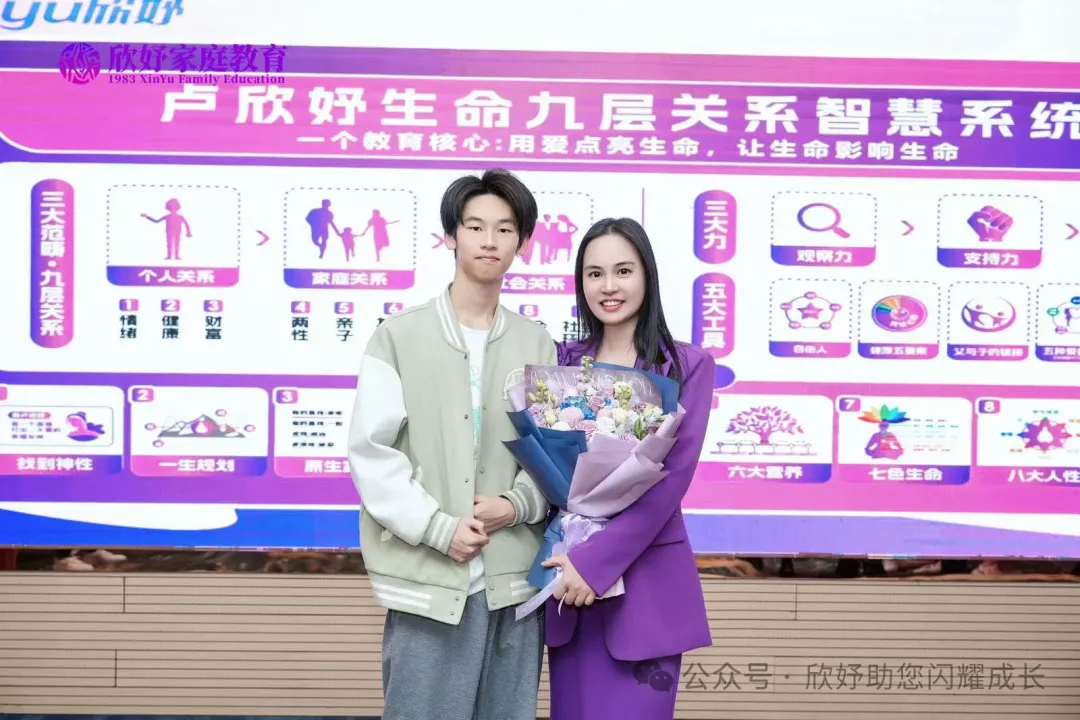 卢欣妤：《实修 3 天逆袭！从纠结内耗到从容付出，她做到了这几点》