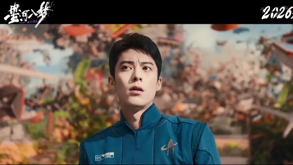 🔥《星河入梦》精要推荐｜韩延科幻力作，梦境闯关脑洞炸裂