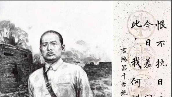 被以“非法抗日”枪决的人