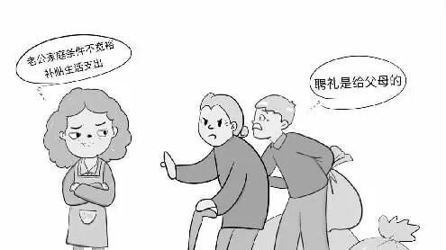 女儿起诉父母返还彩礼，法院判了！18万彩礼究竟归谁？