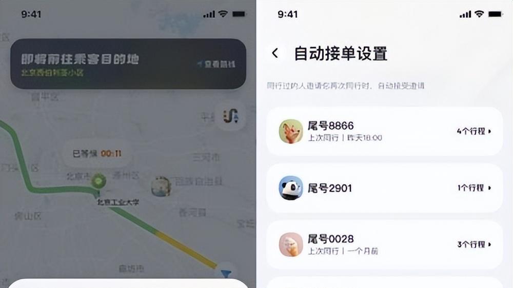 谁掌握入口，谁就掌握网约车？聚合平台正在改写行业规则
