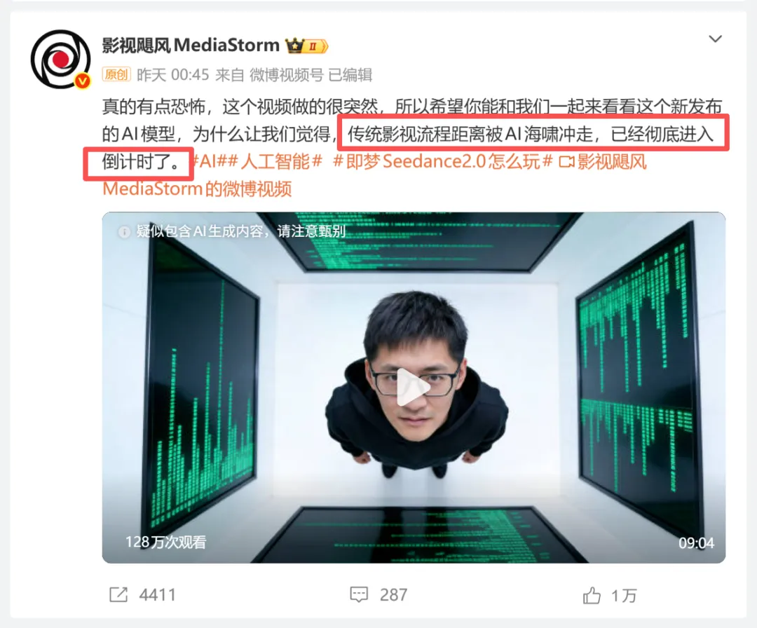 Seedance 2.0引爆文化传媒板块，后劲是否经得起市场检验？