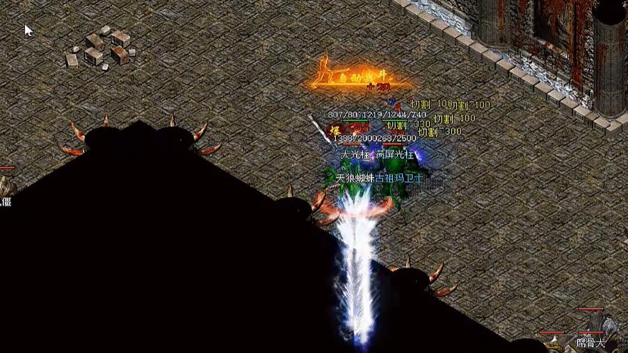 十年没玩传奇，今天被《传奇新百区合击-盟重神兵》拉回来了