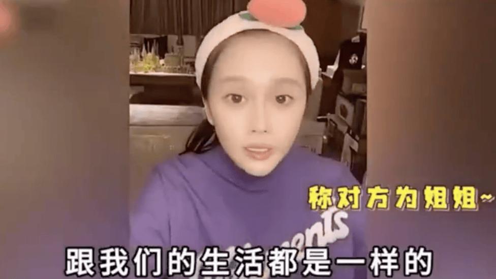 ​球球直播澄清！与姐姐赵玉芳亲密无间破不和传闻