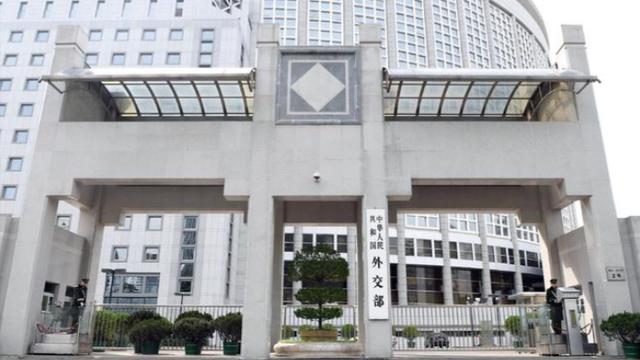 断供日本军工“口粮”：这一次，中方直接挖开了地基