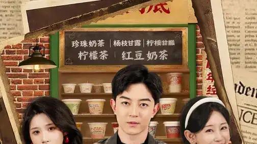 《逃婚，不，是岳父们抢疯了》爆笑连连且反转不断，惊喜满满（80集）